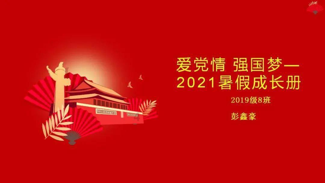 华建集团——2023年1-9月企业能力分析研究报告
