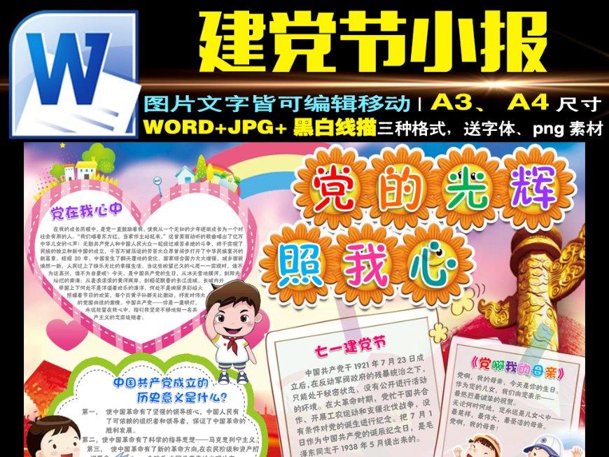 哪个电脑系统好用游戏画面