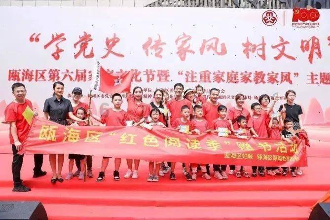 开开心心买年货 快快乐乐过龙年