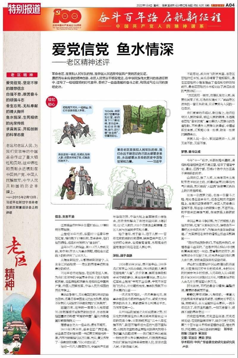 空袭敌营