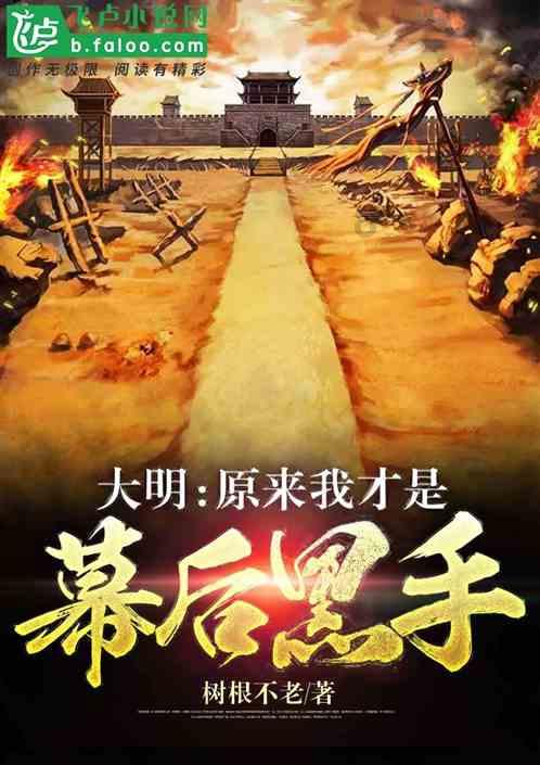 战争机器