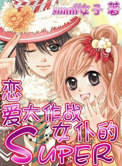 仙剑3外传